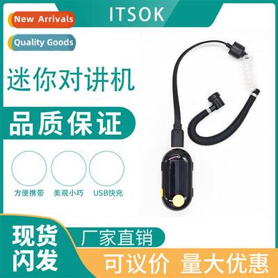 Earhook headset walkie-talkie wireless mini mini walkie-talk