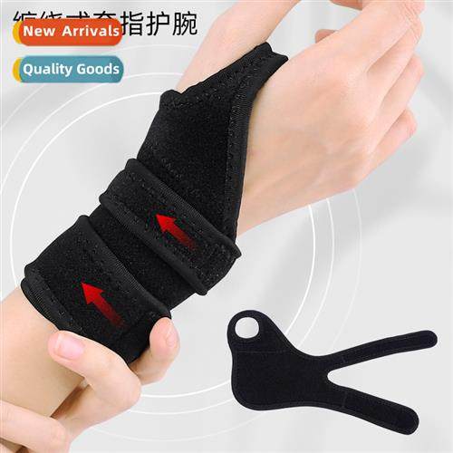 Wrap-around sports wrap straps double compressi fixed wrist
