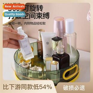 Cosmetic Organizer Rotating Desktop Dresser Bathroom Lipstic