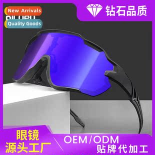 Glasses Sports Outdoor Full Sunglass Polarized Frame Bicycle