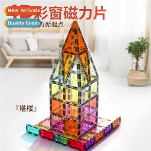 Nachi 4D color window diamd magnetic   childrens educatial t