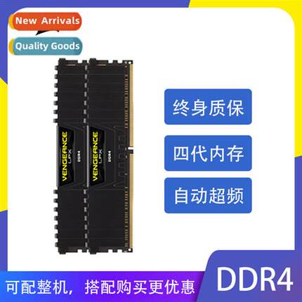 Corsair Avenger DDR4 8G 16G3000 3200 4000 Corsair Memory Sti