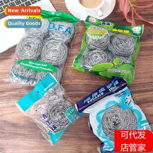 Wire Balls Cleaning Balls N Rust Individual Pack  6 Rigid Wi