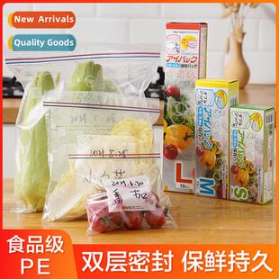 food fresh packaging self househol Sealing sealing bags