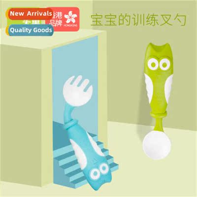 Wo fru mor  child supplies baby complementary tableware curv