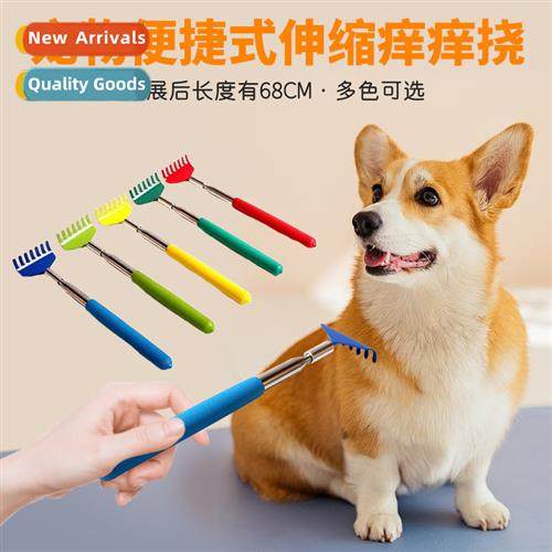 Pet chy scratch portable telescopic  dog cat toy scratch rak
