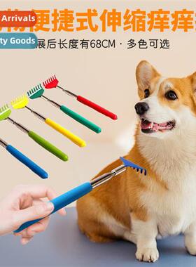 Pet chy scratch portable telescopic  dog cat toy scratch rak