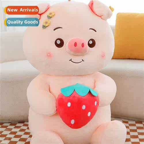 Carto strawberry pig doll plush toys cute sting versi  piggy