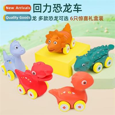 Cartoon dinosaur boomerang car toys 适用children dinosaur an
