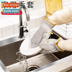 Steel wire dishwashing gloves female winter thickened  lengn