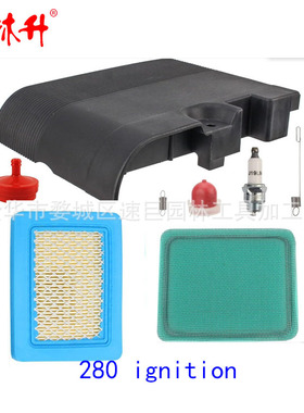 Paragon 692298 795259 Air Filter Holder Set 适用Paragon Part