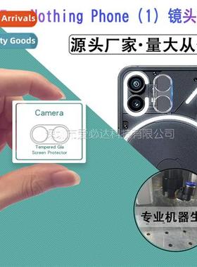 Apply Nothing Phe 1 lens tempered film Phe1 cell phe 3D all-