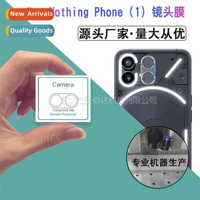 Apply Nothing Phe 1 lens tempered film Phe1 cell phe 3D all-