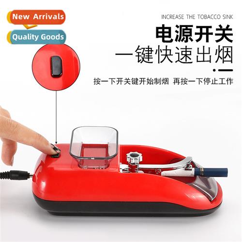 8MM Electric Cigarette Rolling Machine Automatic Cigarette F