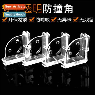Childrens table corner protector transparent anti-collisi co