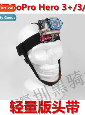 适用gopro11 lightweight version headband GoPro headband simp