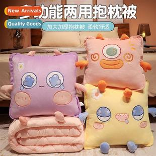 pillo mster fice nap quilt dopamine pillow Cute carto