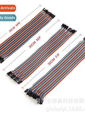 Male to female, male to male, female to female, DuPt cable,