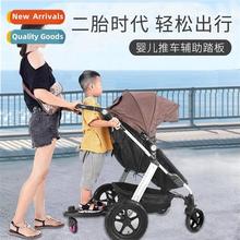 Stylish children stroller auxiliary pedals secd child helper