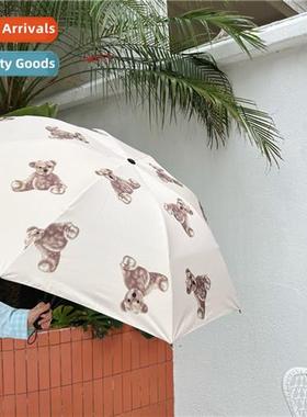 Ins cream bear sunscreen umbrella girl sunny rain dual-use s