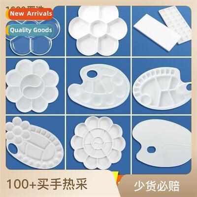 Palette art student watercolor Chinese painting gouache pain