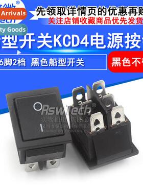 Black 6-pin 2-speed Rocker S KCD4-202 KCD2 Rocker S 16a250v