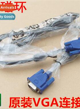 vga cable mor cable 1.8 meters computer cable projector LCD