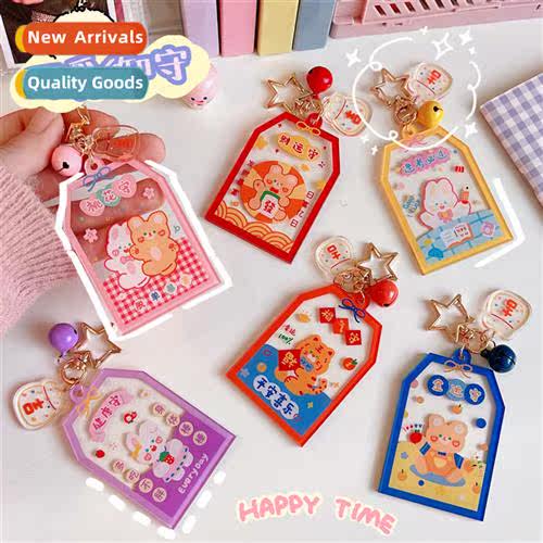Creative double-sided text cute acrylic gifts cell phe schoo