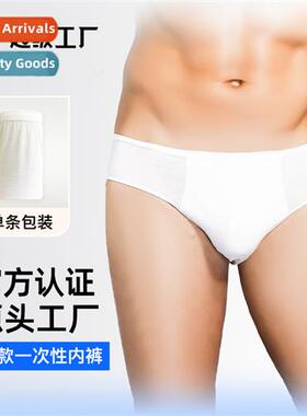 disposable cott underpants travel business mens pure whe cot