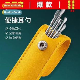 Ear Hollowing Magic Stainless Steel Ear Picking Tools 6 Piec