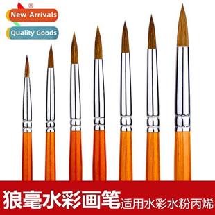 Hair Watercolor Brushes Met Tip Wolf Round Goua 700R