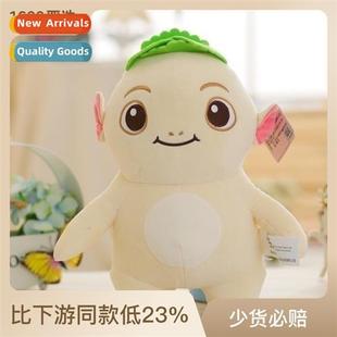 gifts toys Hunter doll Dem plush cute bed childrens