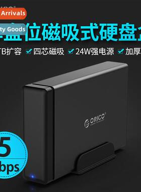 NS100U3 3.5-inch hard disk enclosure desktop hard disk holde