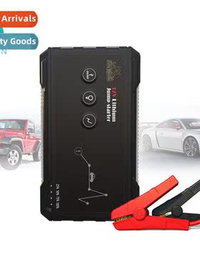 12V car starter power outdoor emergency backup power hch car