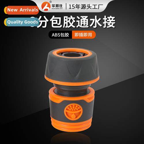 Plastic 19mm garden hose quick release coupler 6 minute car