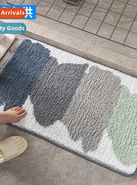 Bathroom floor mats home entry door mats bedroom bathroom fl