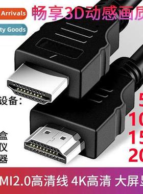 HDMI high-defini data cable computer cnecting laptop audio/v