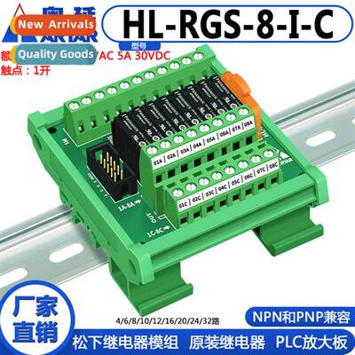 Panasic Relay 8 b low power relay module 1 normally open poi