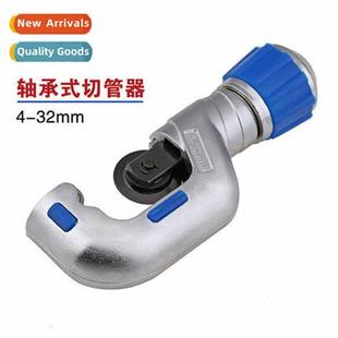 Fine Pipe Cut Cutter Bearing