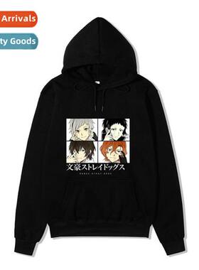 2022 Japanese Manga Bungou Stray Dogs Printed Hooded Sweatsh
