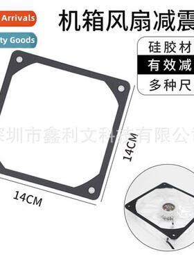 Cooling fan axial flow AC fan computer case silice anti-vibr