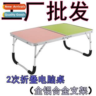 Aluminum alloy folding table computer sting mo eating childr