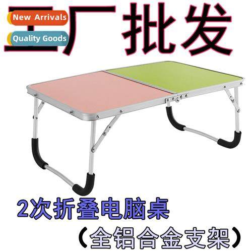 Aluminum alloy folding table computer sting mo eating childr