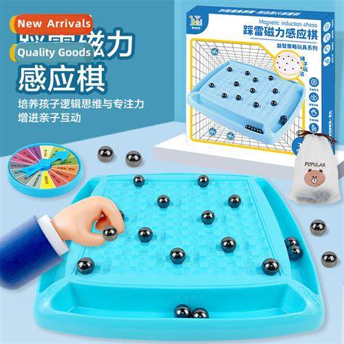 Treadmill magnetic match chess table games magnetic effect c
