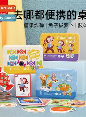 Kids Portable Cards Math Sense Thinking Training Memory Logi