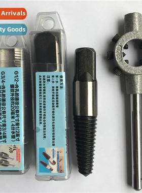 -produced 4 minutes 6 minutes 1 inch water pipe broken pipe