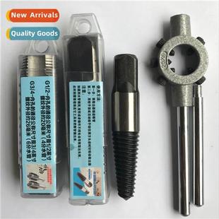 minutes pipe produced broken water inch