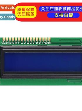 1602 LCD blue screen green screen LCD wh backlight 51 learni