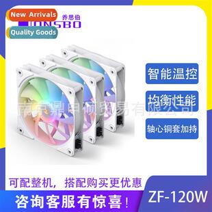 fan temperature case ctro color magic phantom JONSBO 120W