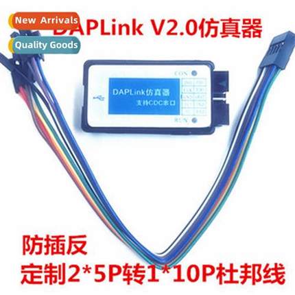 DAPLinker CMSIS DAP SWD Serial USB Flash Drive Drag & Drop U